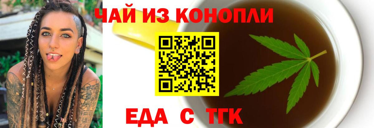 Лсд 25  Меф МЯУ МЯУ  ГАШ  Тимашёвск  COCAIN  Мефедрон   Вход с VPN  Каннабис  Амфетамин кристаллы 