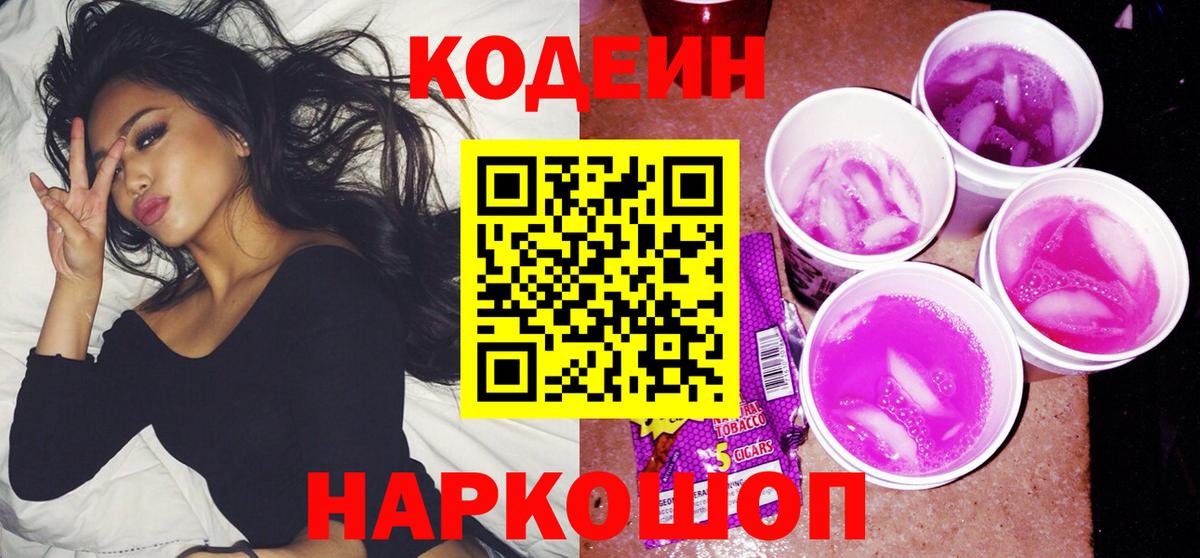Псилоцибиновые грибы Тимашёвск