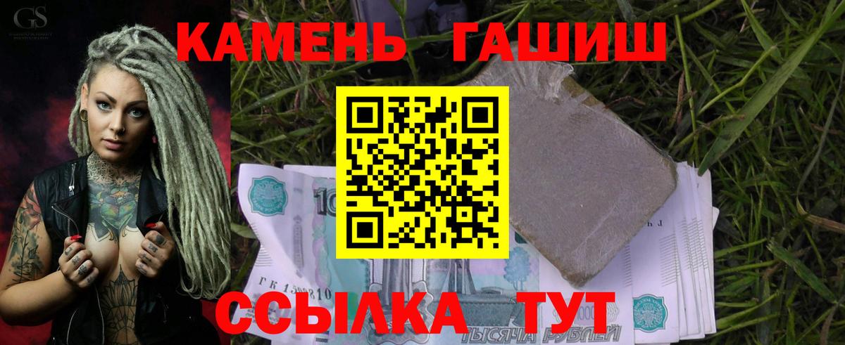ГАШ Ice-O-Lator Тимашёвск