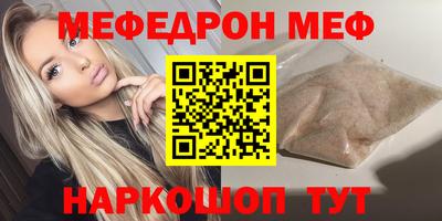 кокаин премиум Будённовск
