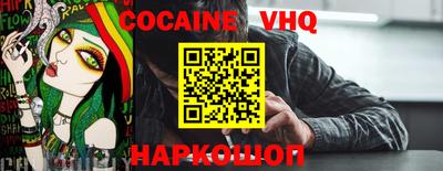 кокаин премиум Будённовск