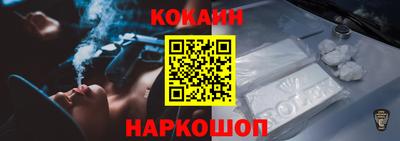 спайс Ижевск