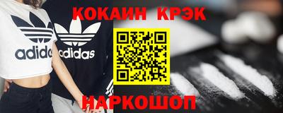 героин Бугуруслан