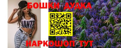 героин Бугуруслан