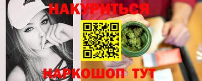 кокаин премиум Будённовск