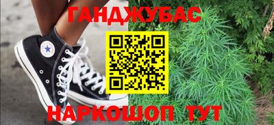 героин Бугуруслан