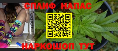 героин Бугуруслан