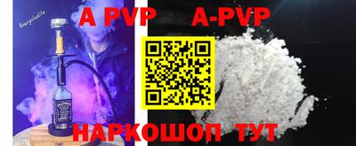 кокаин премиум Будённовск