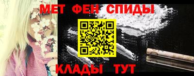 кокаин Иваново