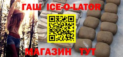 героин Бугуруслан
