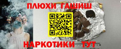 кокаин премиум Будённовск