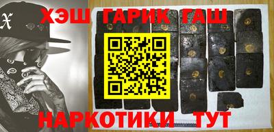 кокаин премиум Будённовск