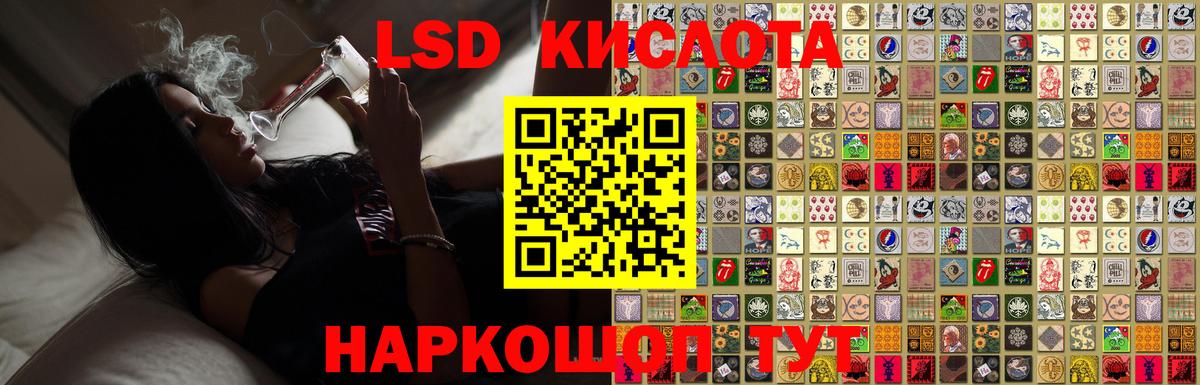 ЛСД экстази ecstasy  LSD-25 экстази ecstasy  LSD-25 экстази  Тимашёвск  Вход с VPN 