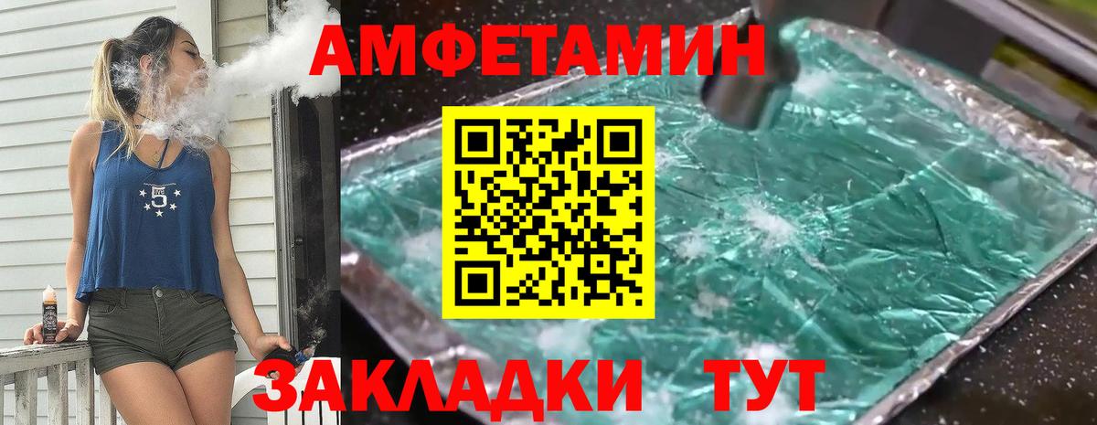 Метамфетамин витя  Метамфетамин витя  Тимашёвск  Вход с VPN 