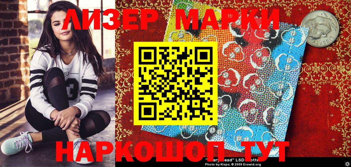 Марки N-bome 1,5мг  Вход с VPN  где купить   Марки N-bome 1,5мг  Тимашёвск  Марки 25I-NBOMe 