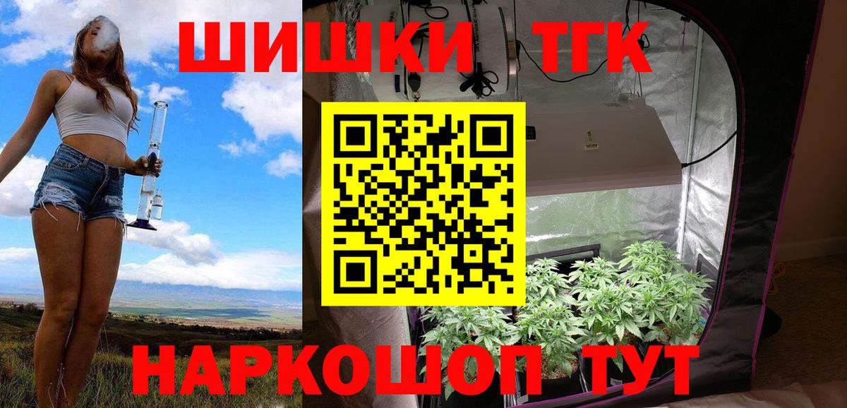 МАРИХУАНА семена Тимашёвск